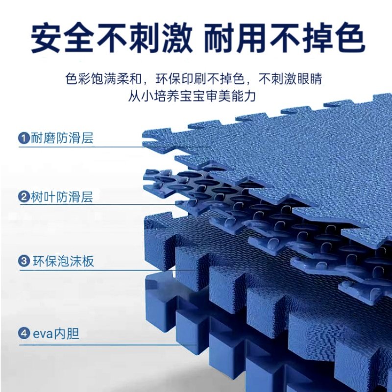 泡沫地垫拼接加厚家用婴儿爬爬垫拼图地板垫子防滑宝宝儿童爬行垫,淘宝优惠券,粉丝福利购,淘宝优惠卷