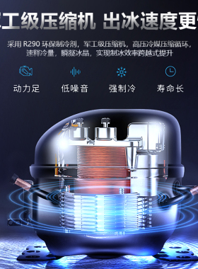 志高商用制冰机全自动稳定节能