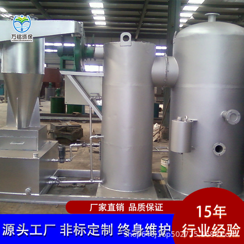 小型生活垃圾焚烧炉无烟无味工业垃圾焚烧炉,淘宝优惠券,粉丝福利购,淘宝优惠卷