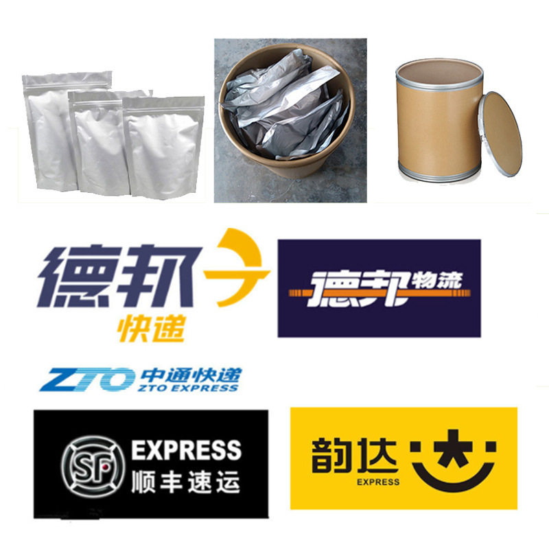 虾青素微囊粉1%-5%100g/装雨生红球藻微囊粉虾青素微囊粉恒基包邮,淘宝优惠券,粉丝福利购,淘宝优惠卷