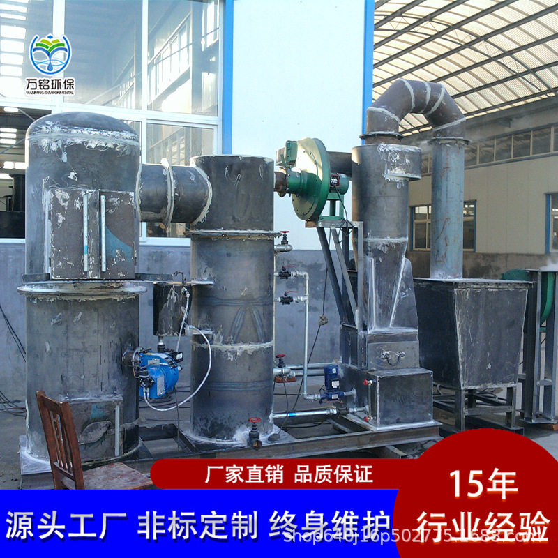 小型生活垃圾焚烧炉无烟无味工业垃圾焚烧炉,淘宝优惠券,粉丝福利购,淘宝优惠卷