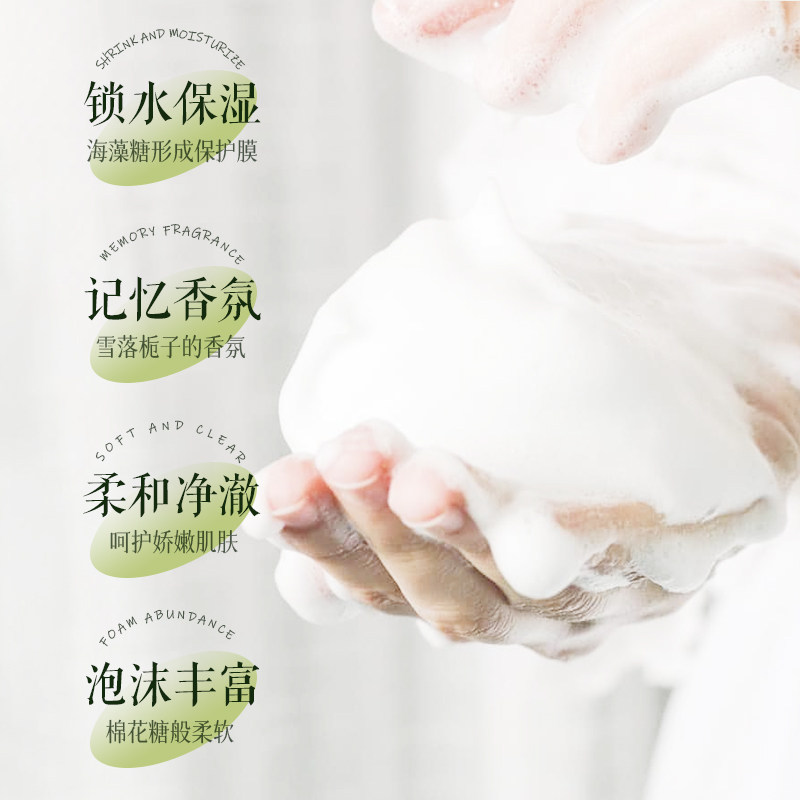 裕华雪落栀子液体香皂沐浴露精油香氛1升容量液洗澡露持久留香,淘宝优惠券,粉丝福利购,淘宝优惠卷