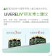 KNC Gan Yilai Gan Yi Qing Hu Gan Pian Bao Capsules
