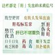 KNC Gan Yilai Gan Yi Qing Hu Gan Pian Bao Capsules