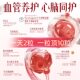 KNC Maixuetong Xueyilai Cardiovascular Care Nattokinase Hirudin Capsules ສໍາລັບໄວກາງຄົນແລະຜູ້ສູງອາຍຸ BLORELIV
