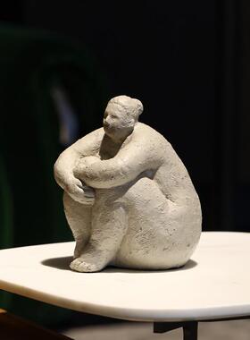 侘寂风民宿风艺术人体摆件 创意胖女人设计师款软装 乔迁新居礼品