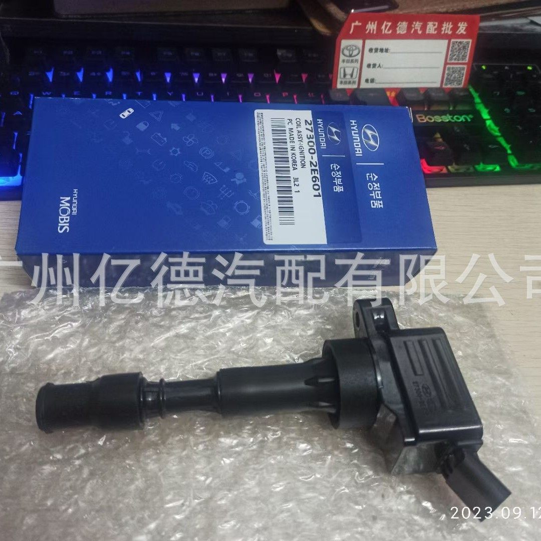 27300-2E601  273002E601现A代索纳塔名图起K4亚K5点火线圈高压包,淘宝优惠券,粉丝福利购,淘宝优惠卷