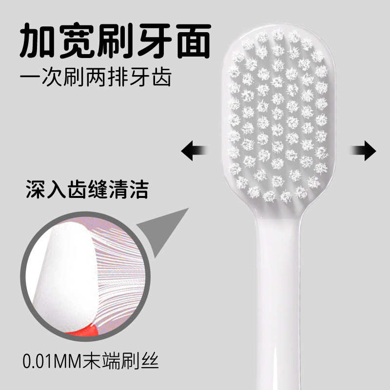 OralGos英国成人软毛牙刷家用家庭装男女士学生情侣宽头护齿牙刷,淘宝优惠券,粉丝福利购,淘宝优惠卷