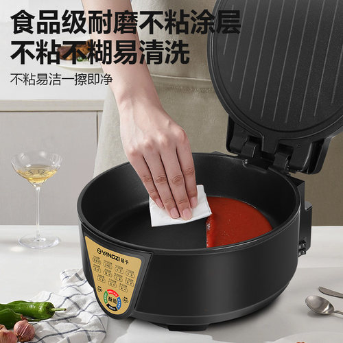 扬子电饼铛家用双面加热烙煎薄饼机多功能加大加深煎饼锅官方正品 - 图2