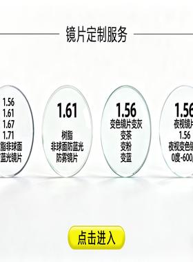 商品补运费或差价专拍链接无实物请勿主动拍酷炫百搭时尚太阳镜