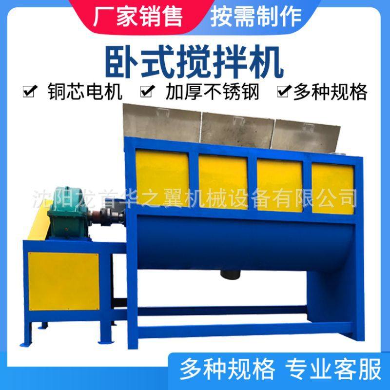 200KG油加热卧式混合机华之翼机械订304不锈钢材质制石英砂拌料机,淘宝优惠券,粉丝福利购,淘宝优惠卷