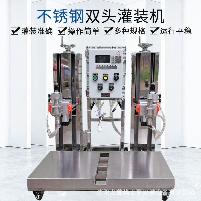 沈阳灌装机厂家销售多种不同规格型号灌装设备 自流式液体灌装机,淘宝优惠券,粉丝福利购,淘宝优惠卷