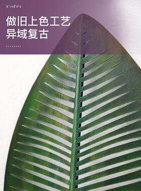 异丽新中式铁艺芭蕉叶墙饰壁挂件金属壁饰东南亚玄关创意墙面装饰