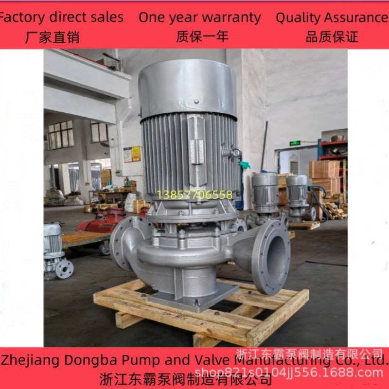 自产自销 管道离心泵 增压泵 单级管道离心水泵 空调循环管道泵 - 图2