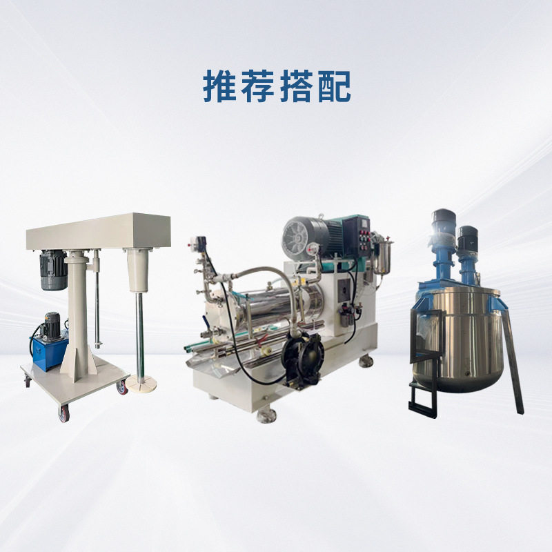 免费安装分散机涂料液压升降变频调速分散机现货混合用防爆马达,淘宝优惠券,粉丝福利购,淘宝优惠卷