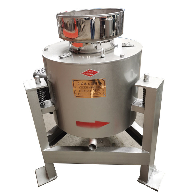 立式食用油滤油机小型葡萄籽油茶籽油滤油机不锈钢离心式滤油机,淘宝优惠券,粉丝福利购,淘宝优惠卷