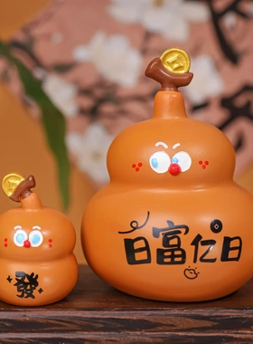 葫芦兄弟创意葫芦摆件小福禄礼物