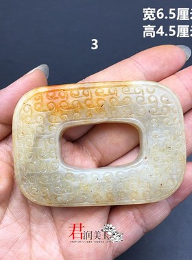 岫玉方形玉仿古回纹玉龙凤玉璧玉簧吊坠挂件玉佩 腰佩玉坠DIY挂饰