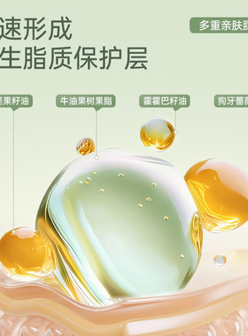 盈兮青蒿舒缓特护精华液