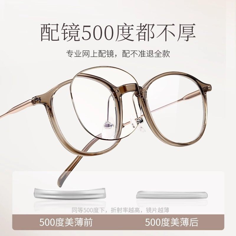 普莱斯冷茶色近视眼镜框女可配度数素颜专业网上配镜架女散光,淘宝优惠券,粉丝福利购,淘宝优惠卷