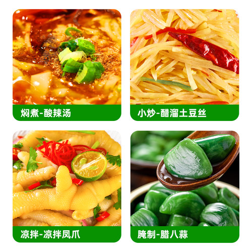 海天白醋9度800mL家用酿造食醋炒菜酸爽凉拌调料腌制泡菜调味品 - 图2