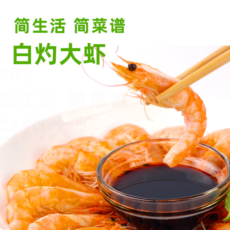 海天鲜的白灼汁500ml凉拌蔬菜清蒸鱼海鲜0脂肪提鲜点蘸家用调味汁,淘宝优惠券,粉丝福利购,淘宝优惠卷