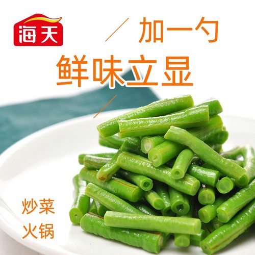 海天精选鸡精100g家用可自立调味品提鲜增味去腥炒菜拌馅煮汤尝鲜 - 图1