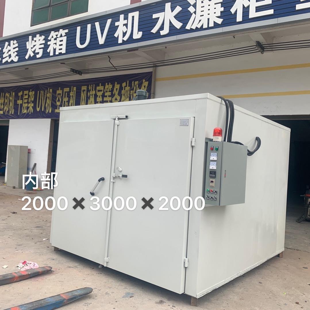 大型高温烤房3米5米深度智能恒温烤漆干燥箱节能固化工业烘箱 - 图2