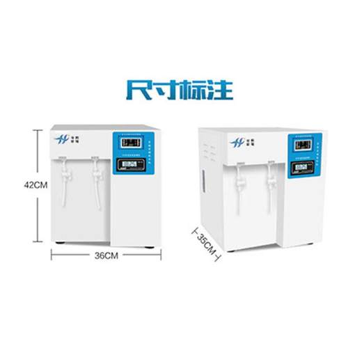 纯水机HX-CS系列水厂科研质检单位反渗透处理设备实验室纯水机 - 图0
