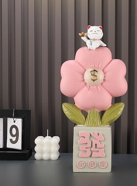 吕晓浪有钱花招财摆件开业前台办公室装饰乔迁礼品电视柜玄关摆设