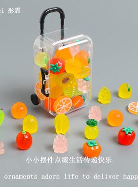 夜光仿真水果桌面小摆件微缩模型解压创意潮玩具行李箱收纳小物件