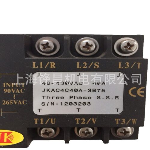 JK4C55A-3FB75 JK2C40A-3B75 JK4C25A-3B75 JKAC4C40A-3B75继电器 - 图3