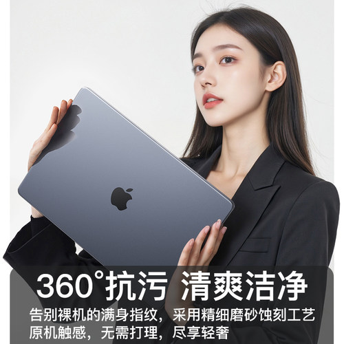 UKIY适配macbook保护壳苹果电脑保护套macbookair笔记本macbookpro壳mac外壳macair电脑壳13寸15寸m4m5 - 图3