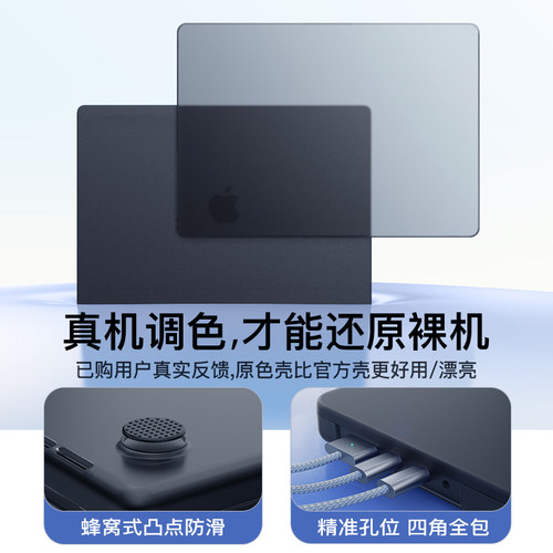 UKIY原色壳适用macbookpro保护壳macbookair保护套macbook苹果笔记本mac电脑壳13寸14寸配件m5m4m3m2外壳neo - 图0
