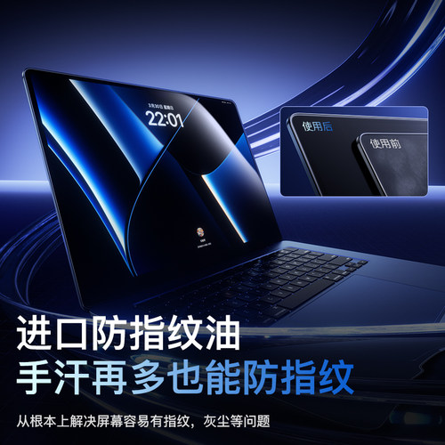 UKIY适用macbookpro屏幕膜macbookair苹果neo笔记本AR膜mac防反光膜m5膜macbook电脑蓝光air13寸14 m3 m4 - 图3