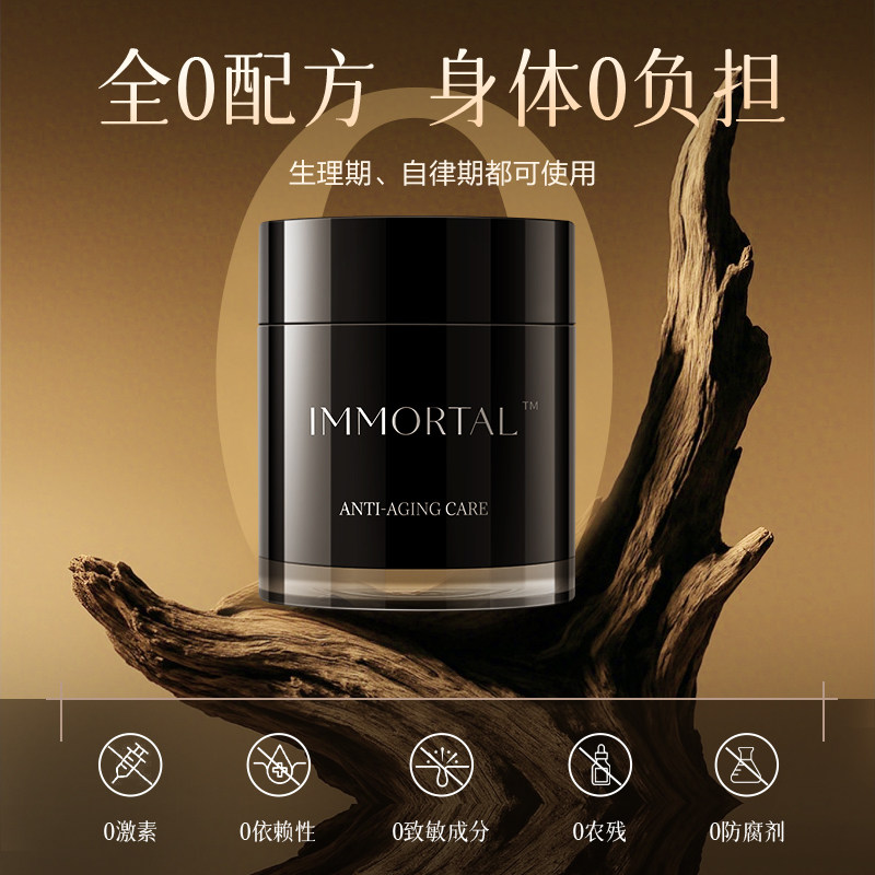 麦角硫因高含量内服胶囊pqq抗时光亚精胺胶原蛋白官方原装进口