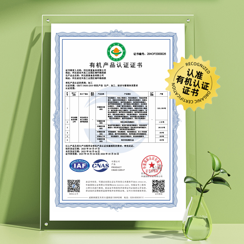 【新品】西麦有机纯燕麦片420g独立装高蛋白质0添加蔗糖冲饮早餐,淘宝优惠券,粉丝福利购,淘宝优惠卷