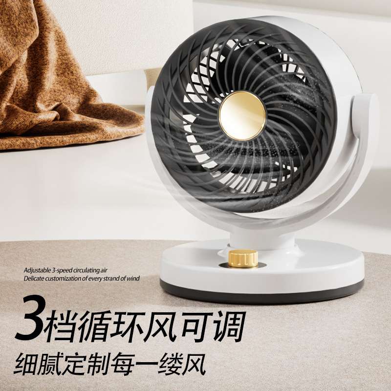 新款摇头空气循环扇小型家用办公室桌面台壁落地直插大风力电风扇 - 图1