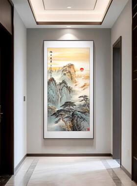 旭日东升山水画入户玄关装饰画新中式迎客松走廊过道挂画高级壁画