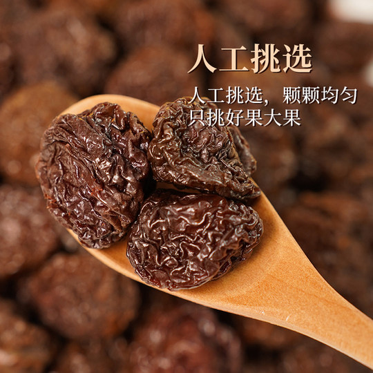 Yongtai dried plums, a Fujian specialty, are sour, sweet and chewy