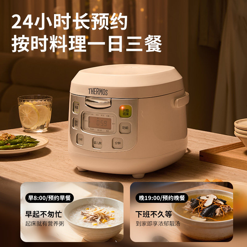 膳魔师日式电饭煲1到2人食小迷你家用老式小型米饭25年新款电饭煲,淘宝优惠券,粉丝福利购,淘宝优惠卷