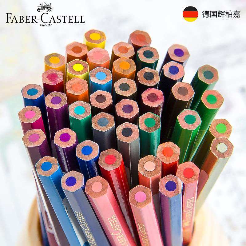 辉柏嘉48色水溶彩铅红铁盒装水溶性彩色铅笔美术生写生绘画用,淘宝优惠券,粉丝福利购,淘宝优惠卷