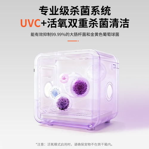 DACOR宠物智能烘干机猫咪全自动狗烘干箱静音家用猫吹毛洗澡神器 - 图2