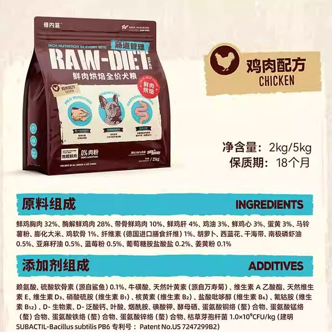 付邮试吃【2包装】倍内菲至护系列鲜肉烘焙犬粮鸡鸭肉梨狗粮50g,淘宝优惠券,粉丝福利购,淘宝优惠卷