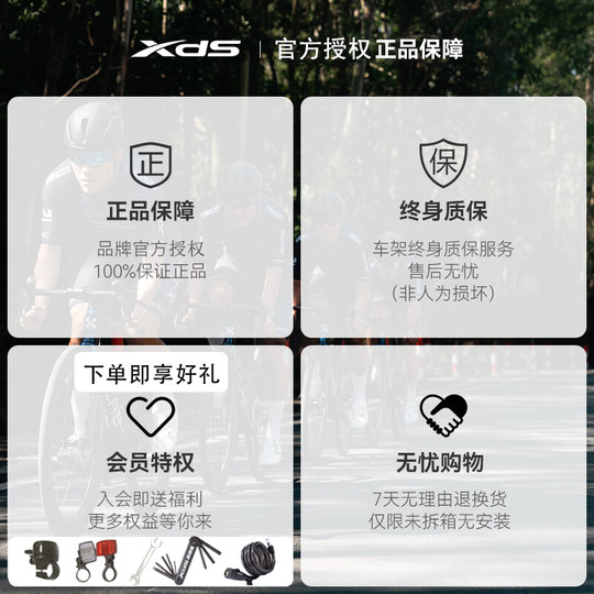 Xds Xidesheng aluminum alloy hydraulic disc brake commuter car