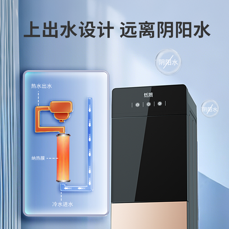 长城智能立式饮水机家用小型上置水桶制冷热全自动桶装水2025新款,淘宝优惠券,粉丝福利购,淘宝优惠卷