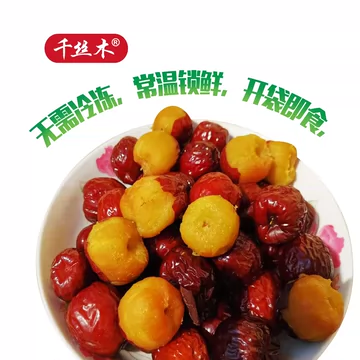 千丝木热蒸工艺鲜枣120g*1袋[2元优惠券]-寻折猪