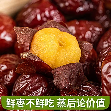 千丝木三蒸三晒金丝枣120g*1袋[2元优惠券]-寻折猪