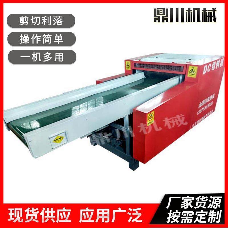 乳胶枕厚乳胶分条机 大型海绵边角料分片机 废料剪切机设备,淘宝优惠券,粉丝福利购,淘宝优惠卷