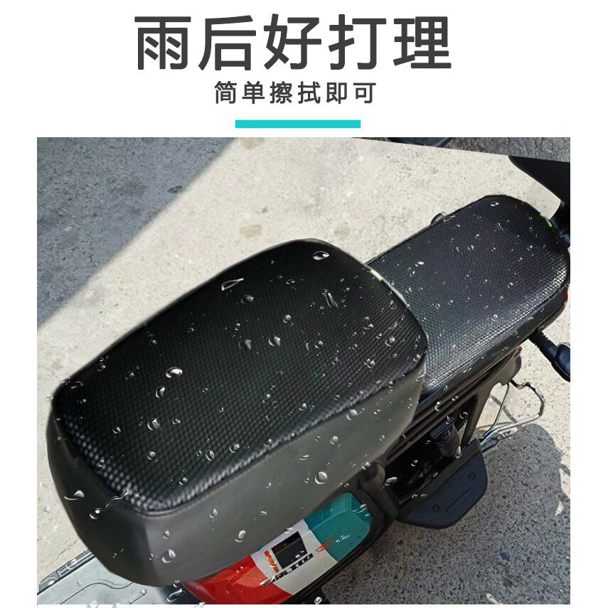 哈啰棒途A80L专用电动车座垫套防水防晒TDT205Z电动车皮革坐垫套 - 图2